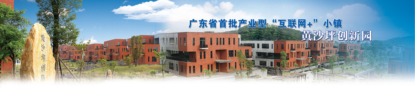 共展蓝图